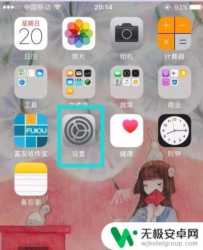 苹果手机拍摄黑屏 iPhone手机相机打开后显示黑屏怎么处理