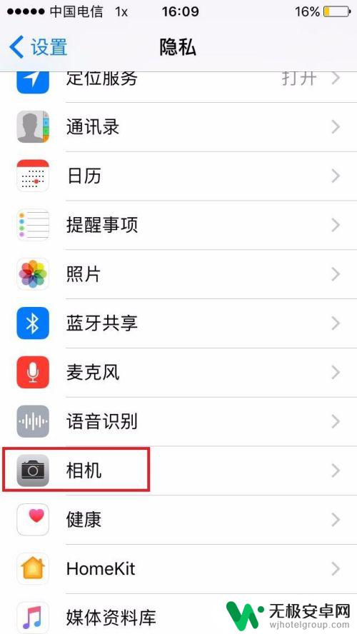 苹果手机拍摄黑屏 iPhone手机相机打开后显示黑屏怎么处理