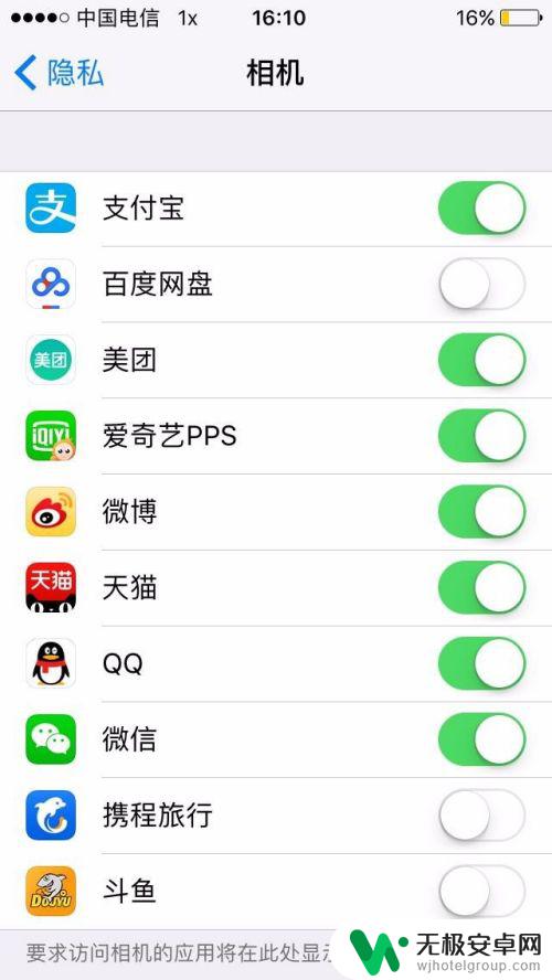 苹果手机拍摄黑屏 iPhone手机相机打开后显示黑屏怎么处理