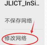 手机wifi手动设置ip地址怎么设置 如何在手机上设置静态IP地址连接WIFI网络