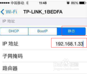 手机wifi手动设置ip地址怎么设置 如何在手机上设置静态IP地址连接WIFI网络