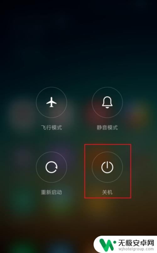 电源键失灵怎么重启手机 手机无法开机怎么办