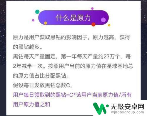 steam网易星球邀请码 网易星球邀请码在哪里获取