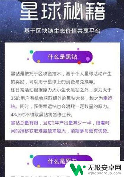 steam网易星球邀请码 网易星球邀请码在哪里获取