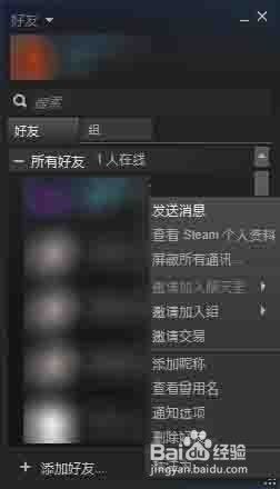 steam怎么开语音 steam团队语音设置详解