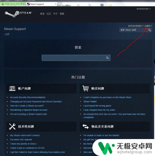 steam不玩的游戏怎么删 如何删除steam游戏库中不需要的游戏