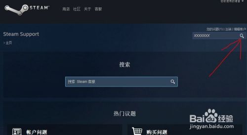 steam不玩的游戏怎么删 如何删除steam游戏库中不需要的游戏