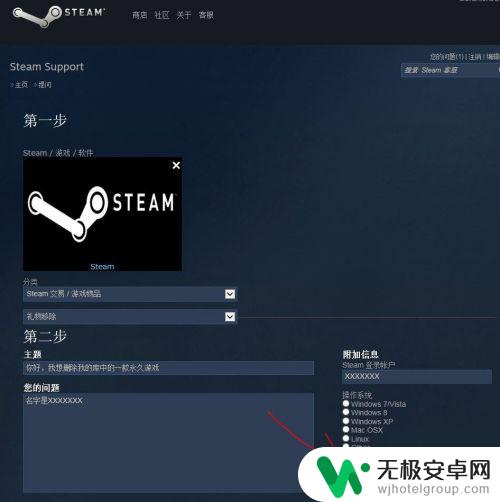 steam不玩的游戏怎么删 如何删除steam游戏库中不需要的游戏