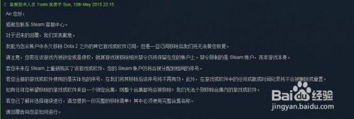 steam不玩的游戏怎么删 如何删除steam游戏库中不需要的游戏