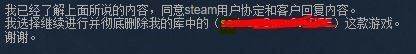 steam不玩的游戏怎么删 如何删除steam游戏库中不需要的游戏