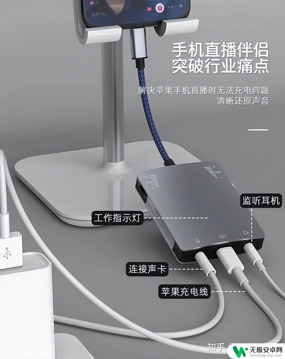 手机连接声卡录视频没有伴奏声音 如何解决直播声卡连接后没有伴奏的问题