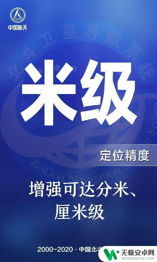 百度苹果手机系统导航 iPhone 12北斗导航功能怎么用？