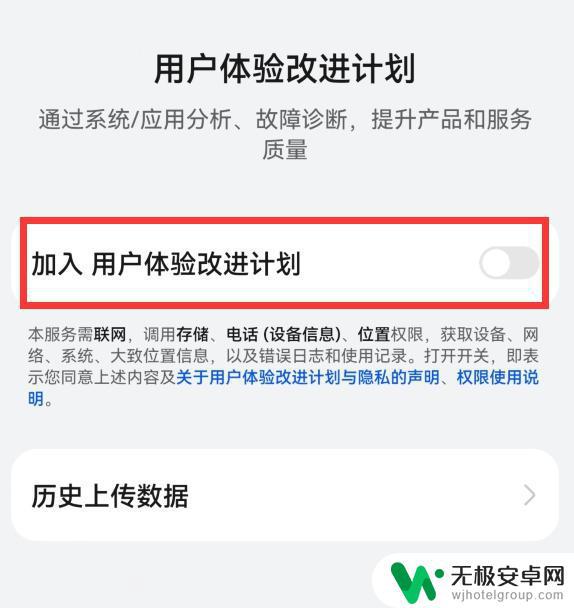 华为手机反应慢卡是什么原因怎样解决 华为手机设置导致卡顿的原因