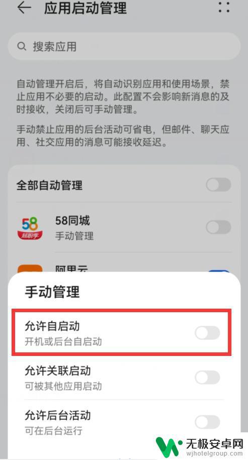 华为手机反应慢卡是什么原因怎样解决 华为手机设置导致卡顿的原因