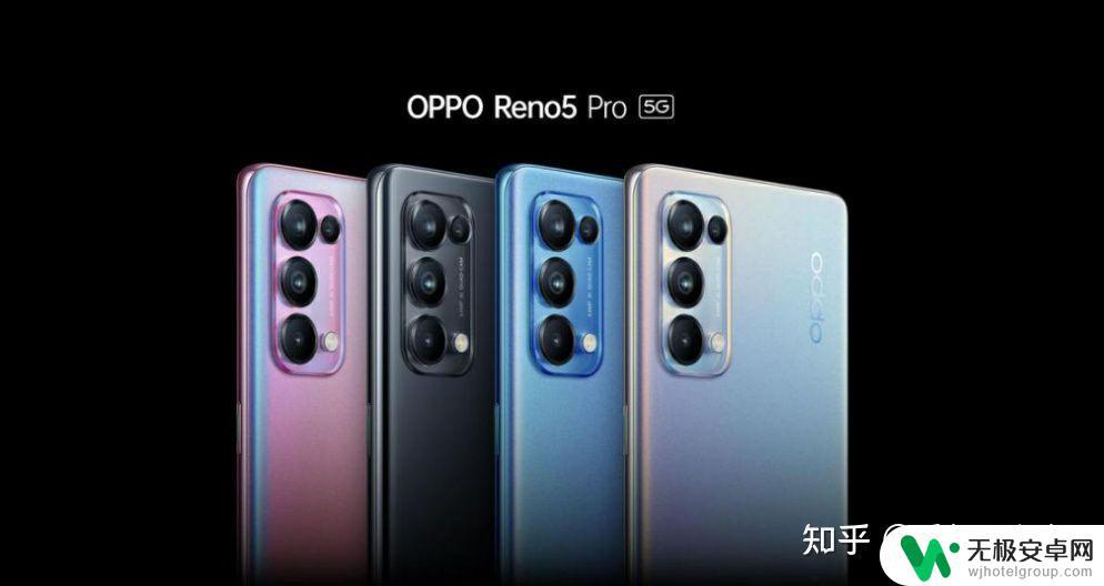 opporeno5手机怎么用 OPPO Reno5性能参数及评测