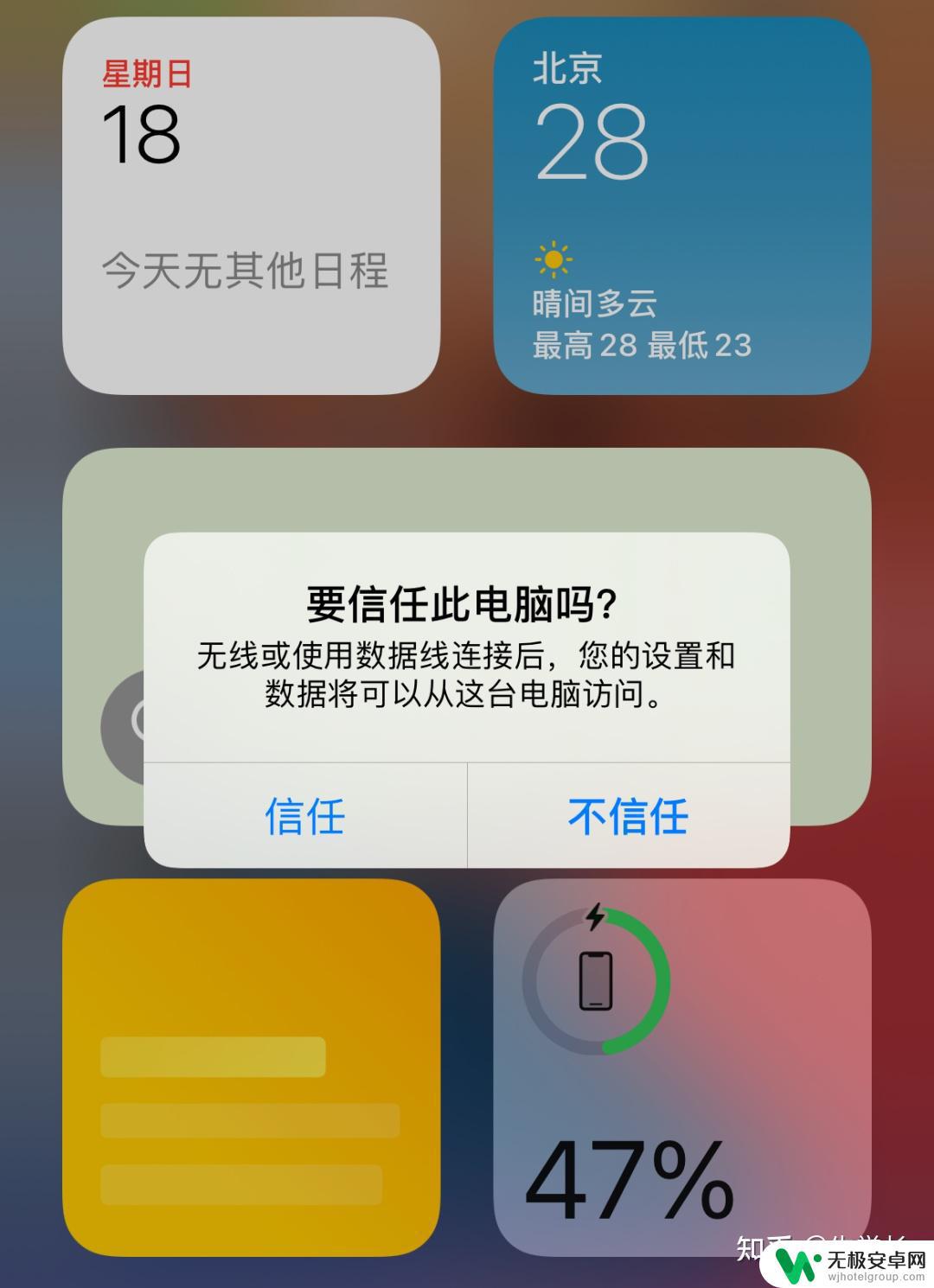 苹果手机怎么传原图照片到电脑 iphone照片导入电脑哪些方法可选？