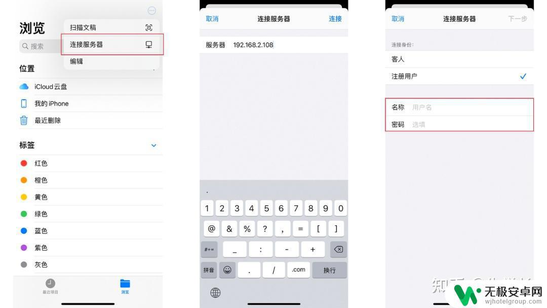 苹果手机怎么传原图照片到电脑 iphone照片导入电脑哪些方法可选？