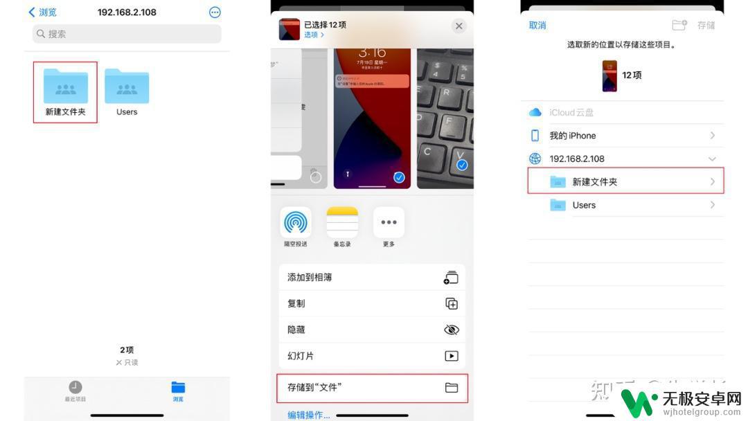 苹果手机怎么传原图照片到电脑 iphone照片导入电脑哪些方法可选？