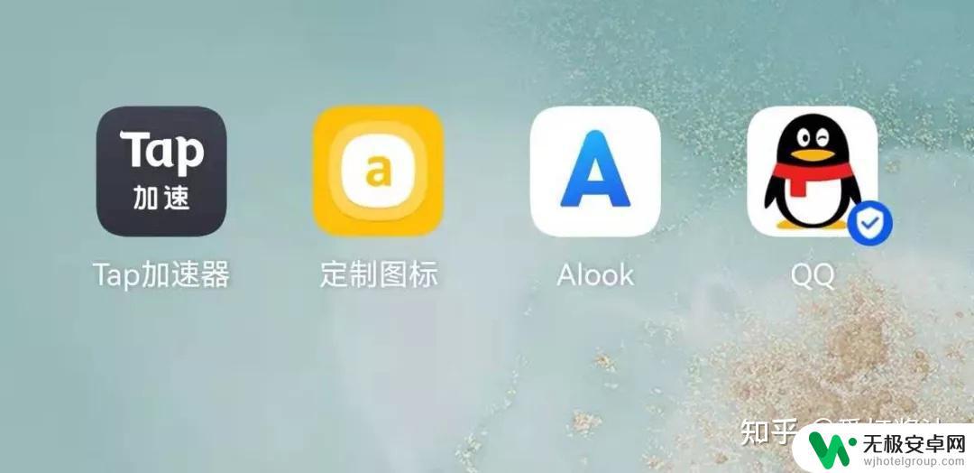 手机怎么修改图标图案的软件 APP图标设计修改工具