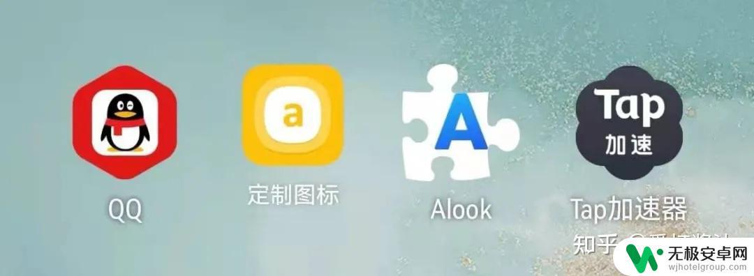 手机怎么修改图标图案的软件 APP图标设计修改工具