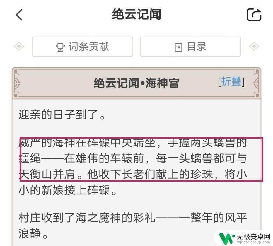 原神璃月什么时候出的 璃月时间线剧情解析和总结