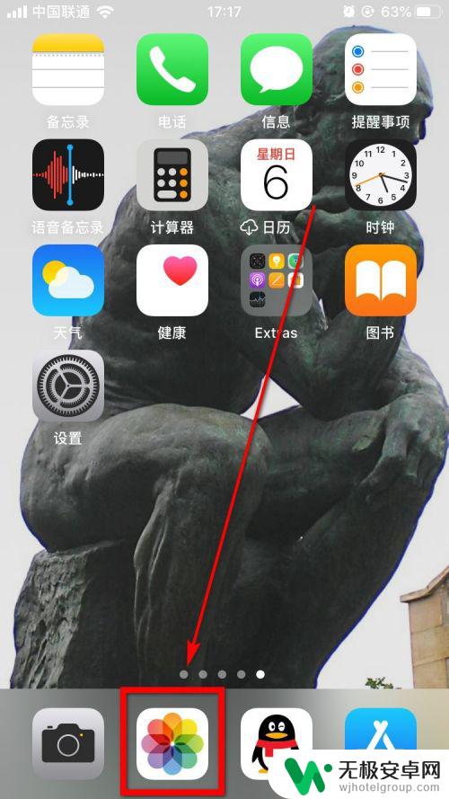 苹果手机缩小照片 如何在iPhone手机上放大或缩小缩略图中的图片？