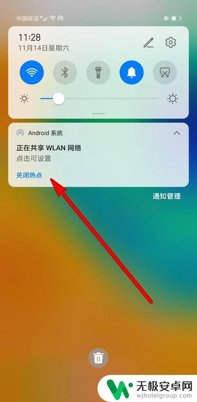 华为手机无线信号旁有个图标是什么 华为手机如何关闭旁边的半圆形无线网络图标