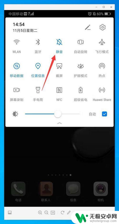 手机微信为什么没有提示音 微信没有提示音怎么办