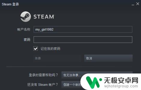 steam微信付款 如何在steam上使用微信支付进行购买操作