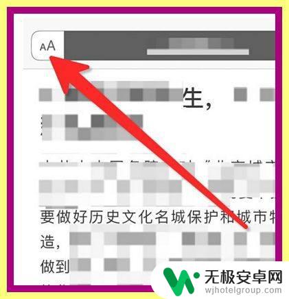 如何改变手机网页背景颜色 Safari浏览器如何调整网页背景颜色？