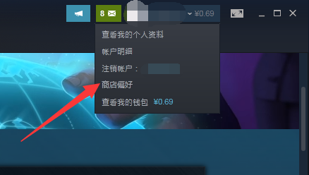 steam账户偏好设置 如何设置Steam游戏偏好以实现最佳游戏体验