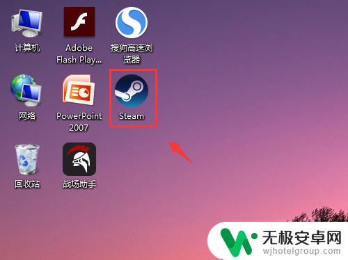 怎么办游戏从steam移除 如何恢复steam误删游戏？