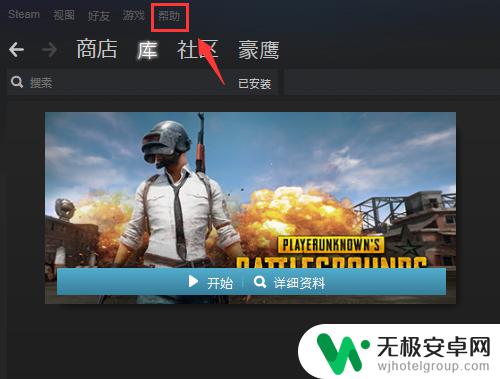 怎么办游戏从steam移除 如何恢复steam误删游戏？