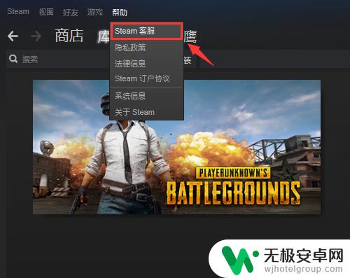 怎么办游戏从steam移除 如何恢复steam误删游戏？