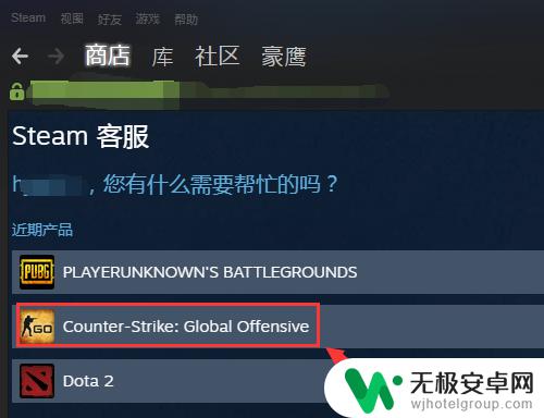 怎么办游戏从steam移除 如何恢复steam误删游戏？