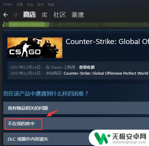 怎么办游戏从steam移除 如何恢复steam误删游戏？