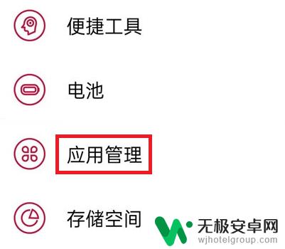 一加手机自带的浏览器是什么浏览器 一加9怎么修改默认浏览器设置