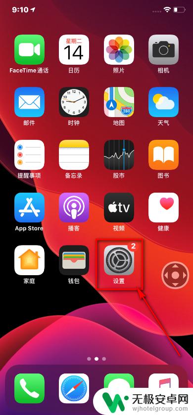 手机怎么做高清60帧视频 iphone11 视频录制清晰度怎么调整？