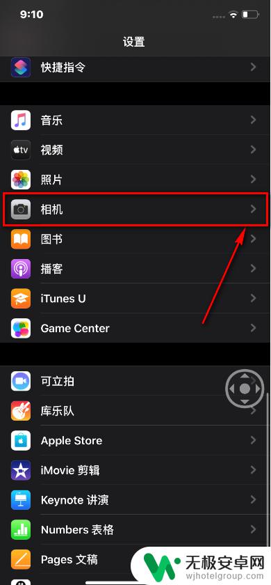 手机怎么做高清60帧视频 iphone11 视频录制清晰度怎么调整？