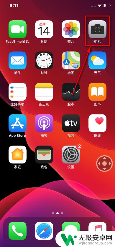 手机怎么做高清60帧视频 iphone11 视频录制清晰度怎么调整？