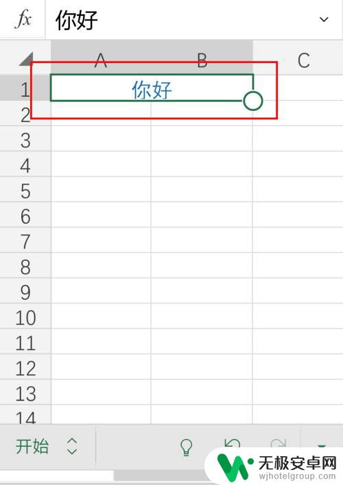 手机上excel怎么合并单元格 手机版excel如何合并单元格