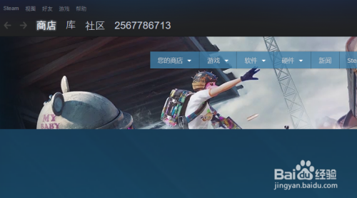 电脑运行steam就自动重启 Win10：如何关闭Steam自动重启功能