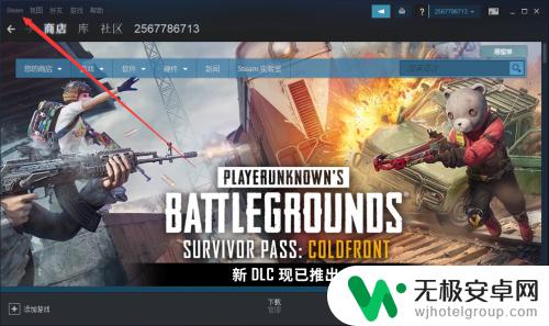 电脑运行steam就自动重启 Win10：如何关闭Steam自动重启功能