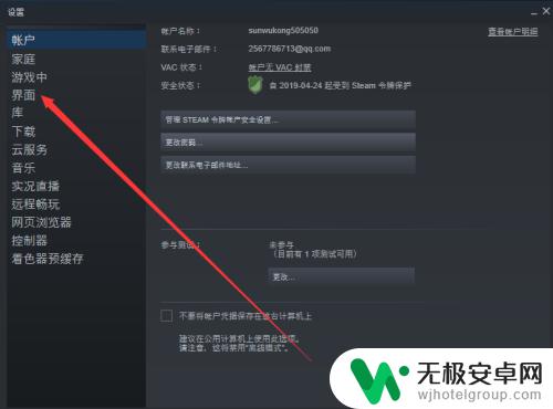 电脑运行steam就自动重启 Win10：如何关闭Steam自动重启功能