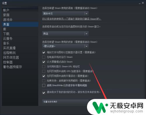 电脑运行steam就自动重启 Win10：如何关闭Steam自动重启功能