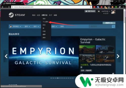 steam怎么设置最喜欢的游戏 如何在steam上设置游戏展示柜