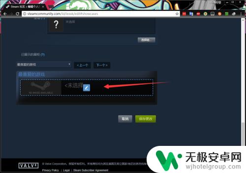 steam怎么设置最喜欢的游戏 如何在steam上设置游戏展示柜