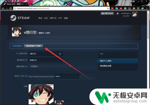 steam怎么设置最喜欢的游戏 如何在steam上设置游戏展示柜