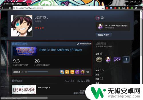 steam怎么设置最喜欢的游戏 如何在steam上设置游戏展示柜