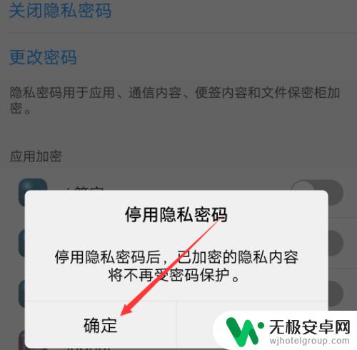 vivo手机如何设置锁屏问题 VIVO手机如何设置和修改锁屏密码保护